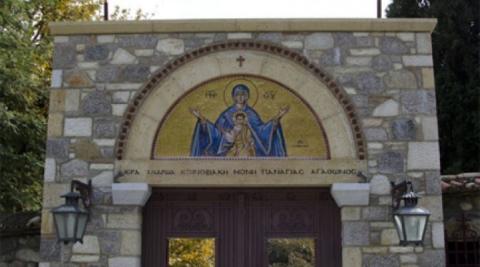 agathonos_lamias_image