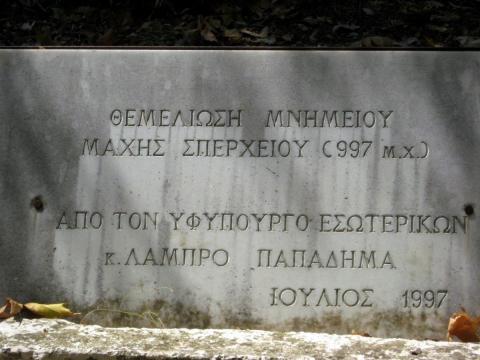 mnimeio_nikiforou_image