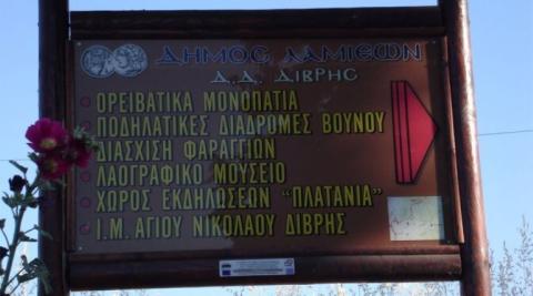 monopati_dibris_image